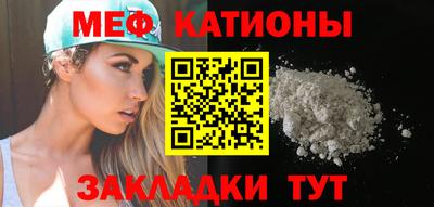 кристаллы Шебекино