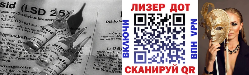 купить наркотики сайты  Полысаево  Лсд 25 экстази кислота 
