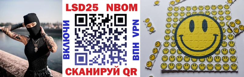 Марки N-bome 1,5мг  закладки  Полысаево 