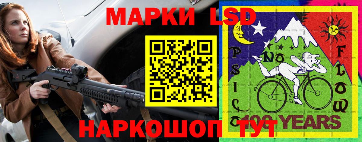 Марки N-bome 1,8мг  Марки N-bome 1,8мг  Вход с VPN  Марки N-bome  Полысаево 