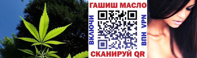 Дистиллят ТГК гашишное масло  Полысаево 