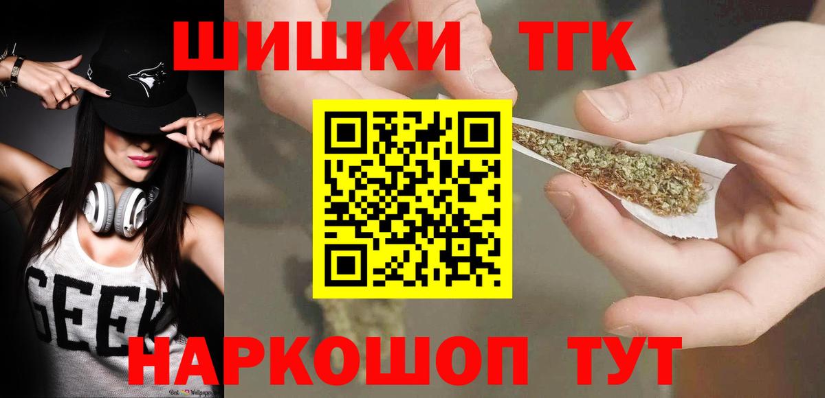 Бошки марихуана Bruce Banner Полысаево