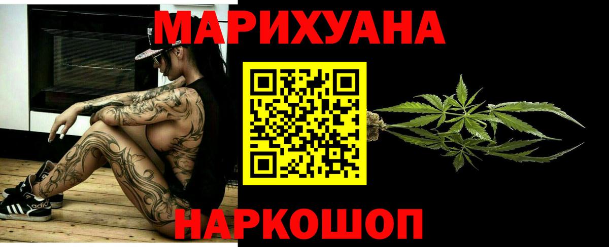 Полысаево  Марихуана гибрид  Бошки марихуана ГИДРОПОН  Канабис конопля  Вход с VPN  Каннабис гибрид 